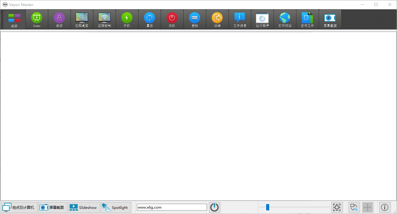 20260301135725-69a445c5b75a6.png veyon电子教室管理v4.9.4.0