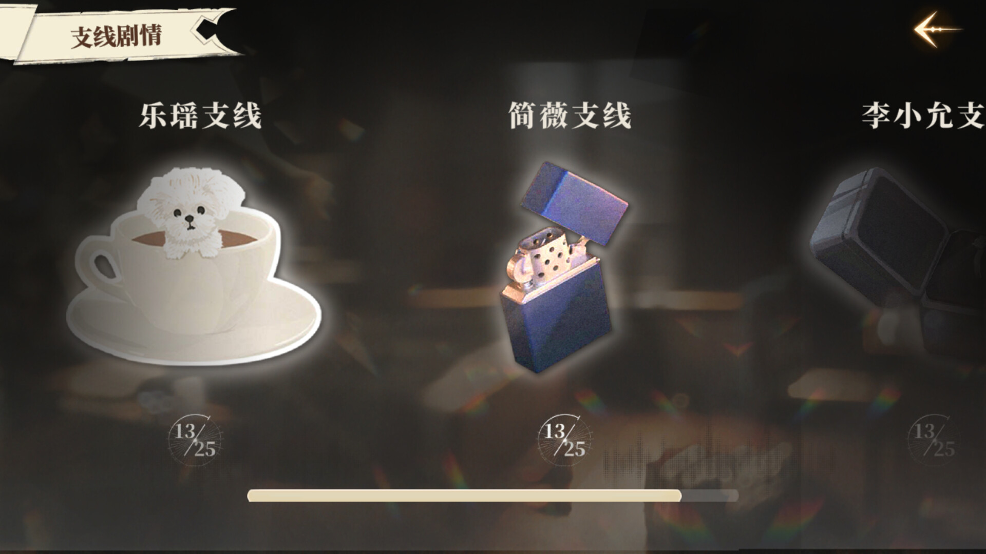 20260301135927-69a4463facab8.jpg 《我的26岁女房客:在云端》中文版