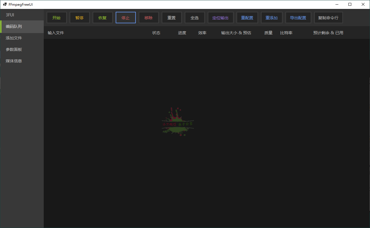 20260301140316-69a447241ebf7.png FFmpegFreeUI v0.6单文件版