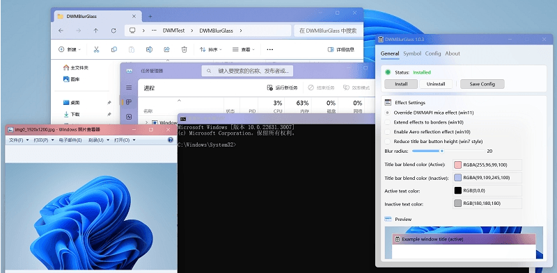 20260301140318-69a447267c735.png DWMBlurGlass标题栏美化v2.2.0绿色版