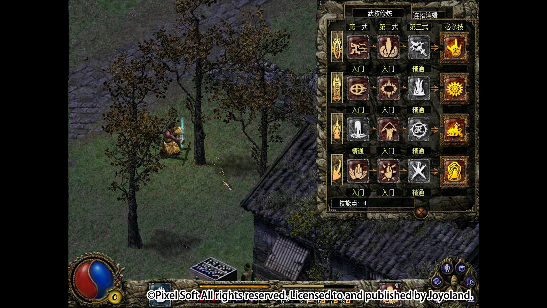 20260301140326-69a4472ee6c98.jpg 《刀剑封魔录外传:上古传说》中文版