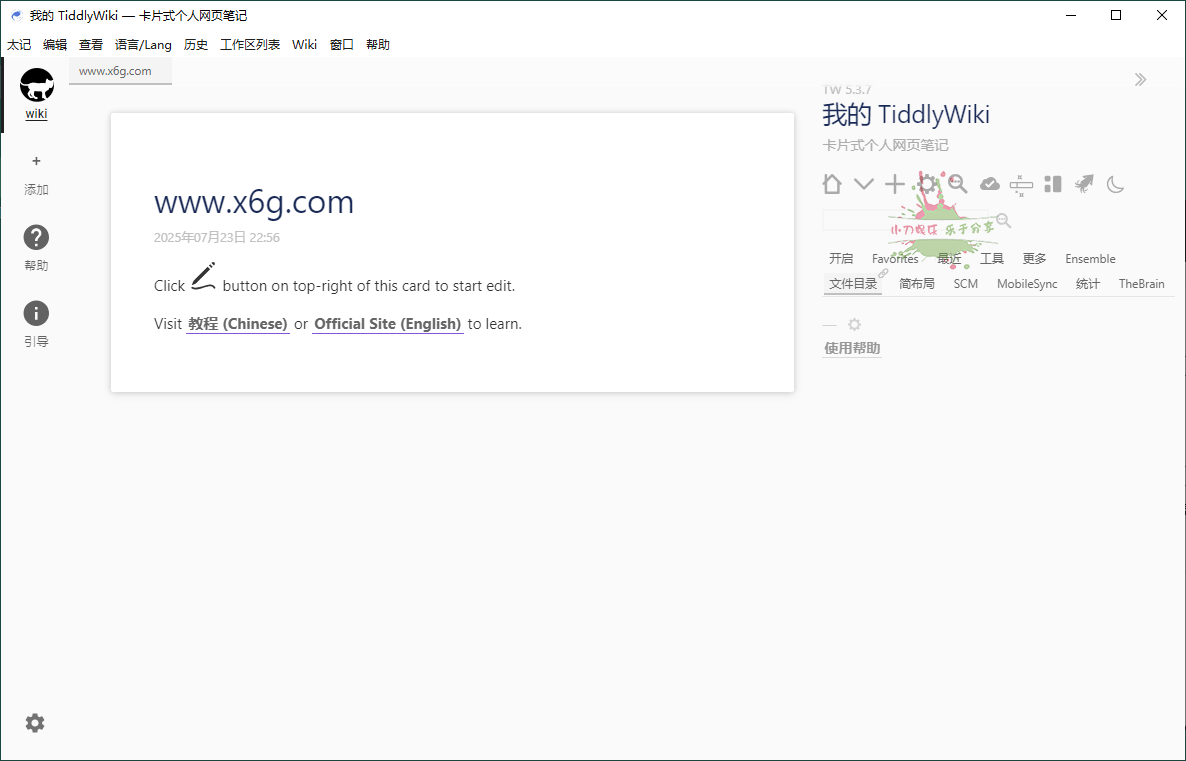 20260301140416-69a447609d452.png TidGi太记v0.12.4纯净版
