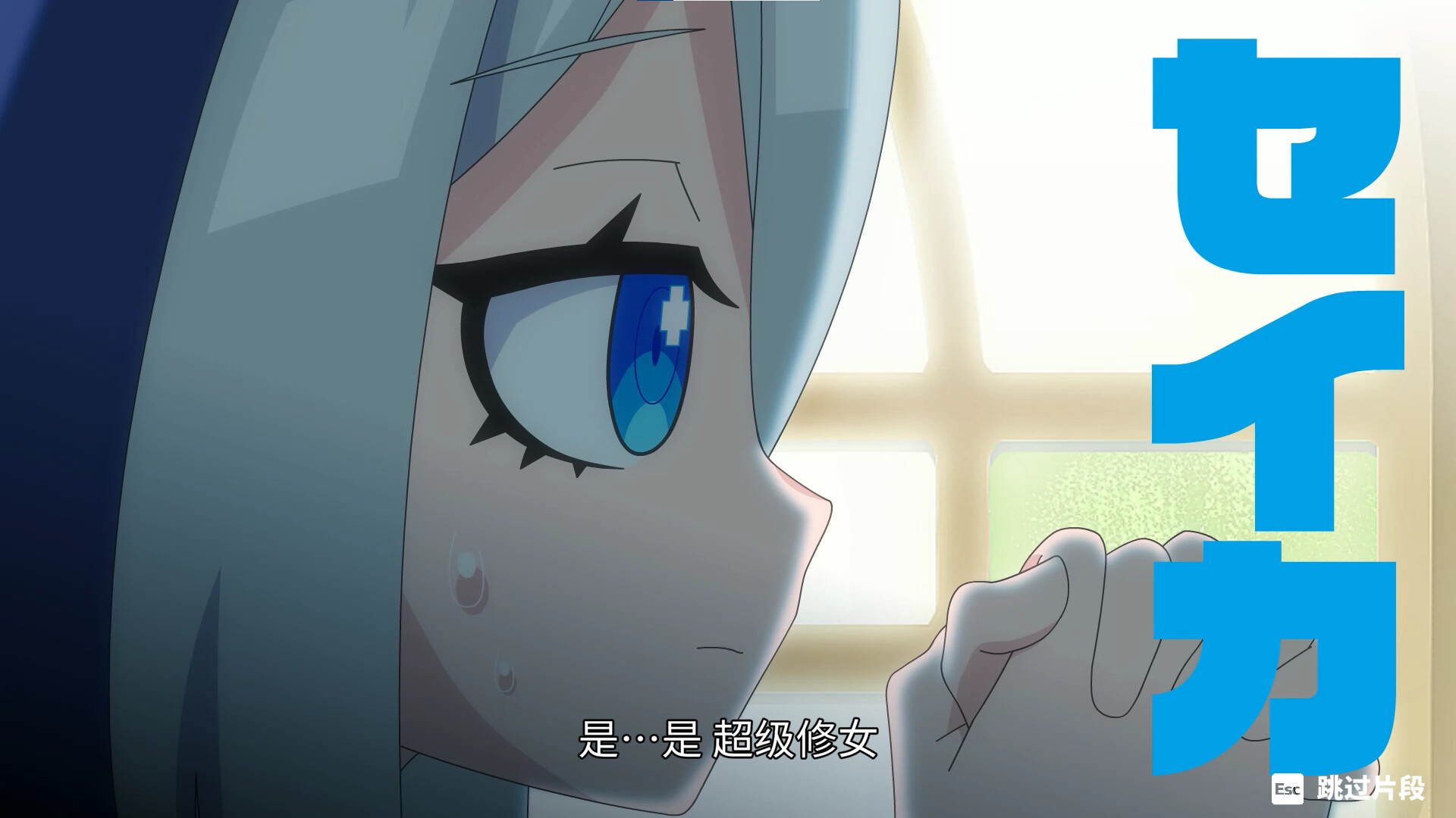 20260301140506-69a44792d5dcc.jpg 《萌萌夹击》中文版