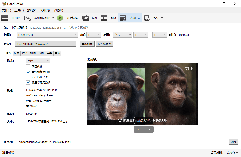 20260301140528-69a447a8137f2.png HandBrake视频转换v1.10.1绿色版