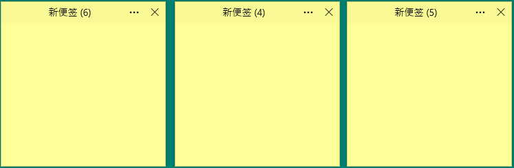 20260301140555-69a447c3806d3.png Simple Sticky Notes v6.8绿色中文版
