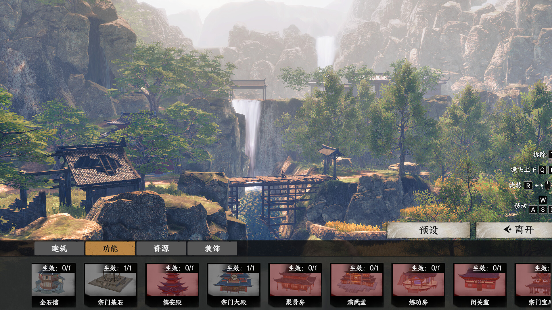 20260301140629-69a447e5e5955.jpg 《下一站江湖Ⅱ》中文版