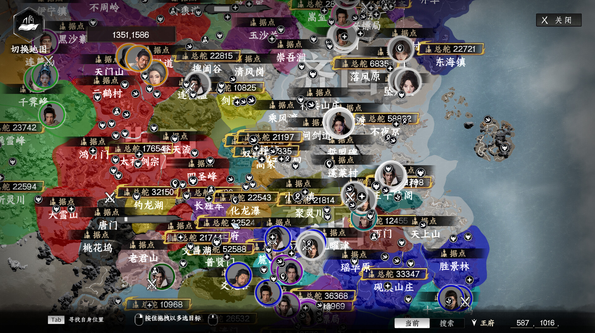 20260301140630-69a447e6b7935.jpg 《下一站江湖Ⅱ》中文版