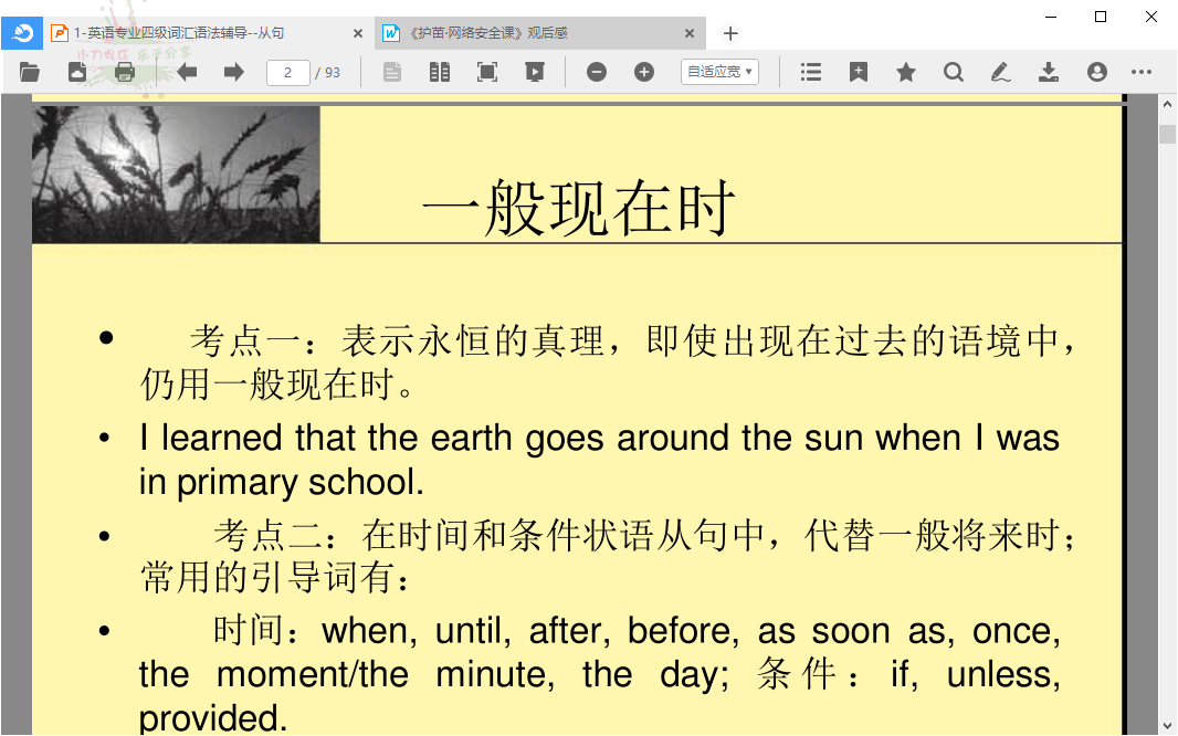 20260301140650-69a447fa62f08.png 稻壳阅读器DocBoxv2.12.74绿色版