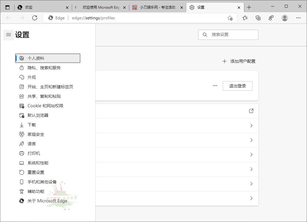 20260301140707-69a4480b8b19f.png Microsoft Edge v140.0.3485.81增强版