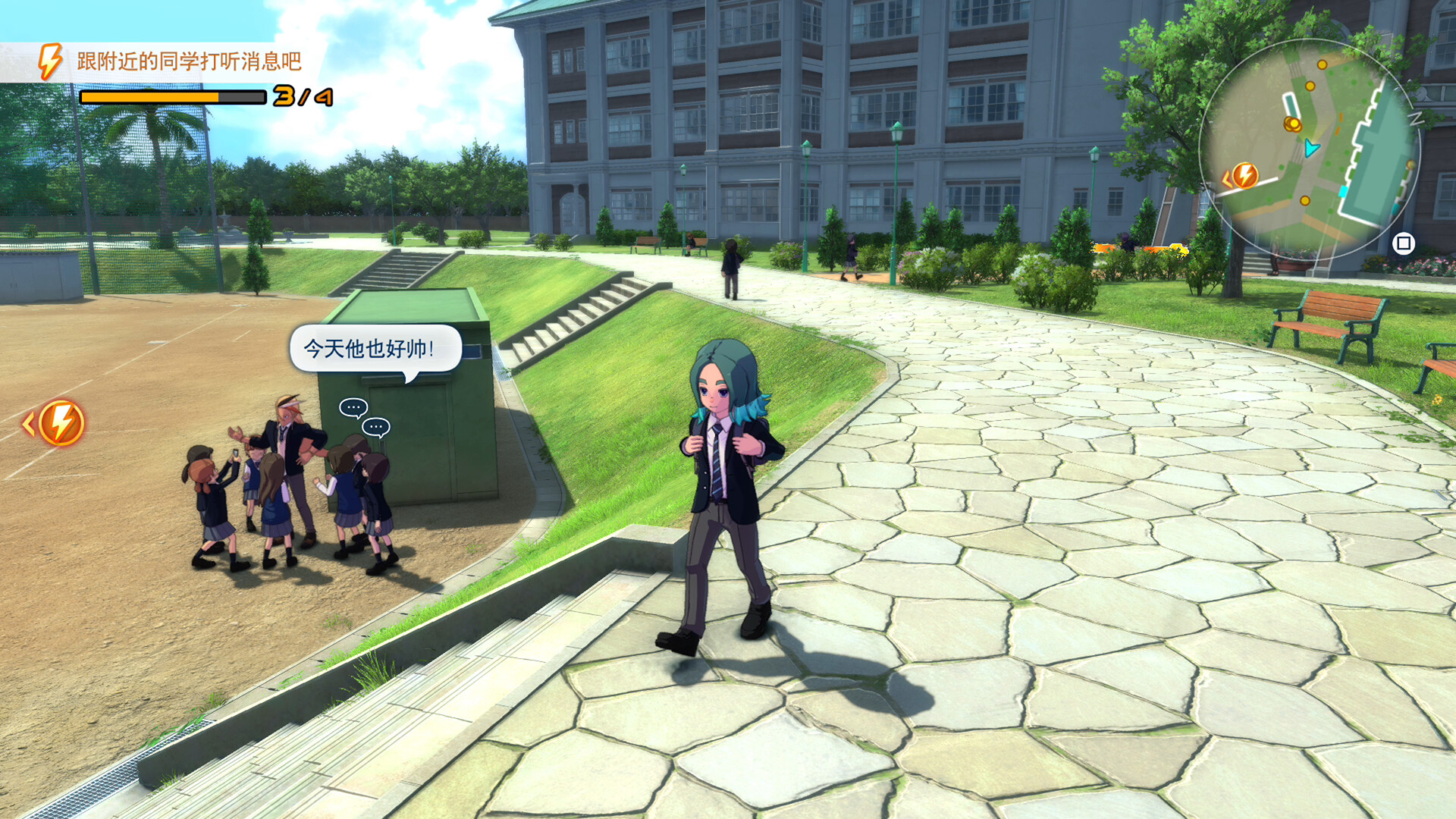 20260301140710-69a4480ee4f52.jpg 《闪电十一人 英雄们的胜利之路》中文版