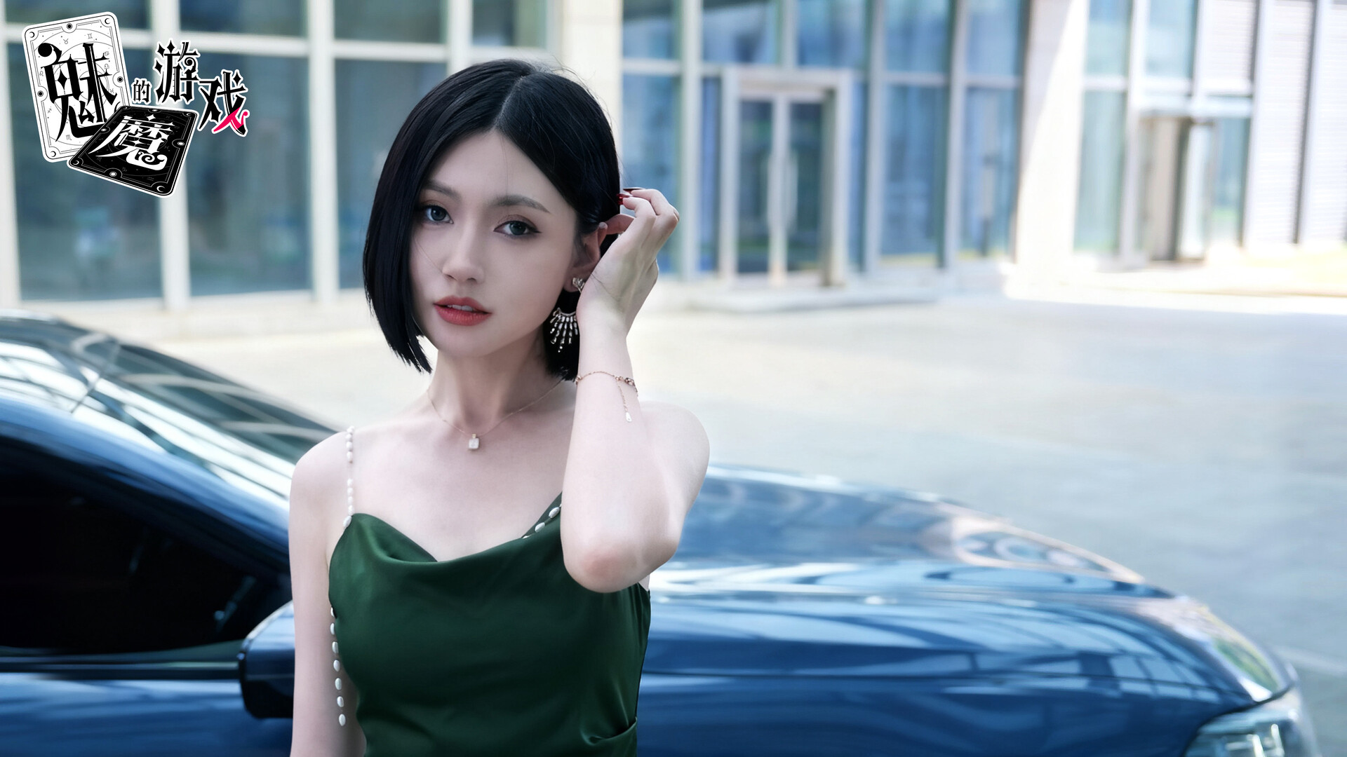 20260301140745-69a44831305c1.jpg 《魅魔的游戏》中文版