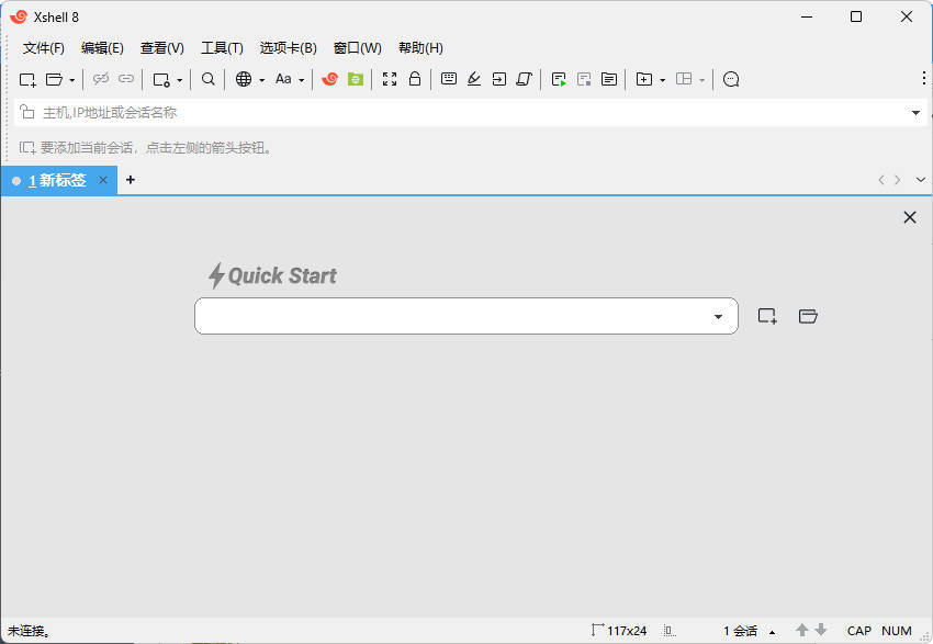 20260301140758-69a4483eb8d6d.jpg NetSarang Xshell 8 Build 0087破解版