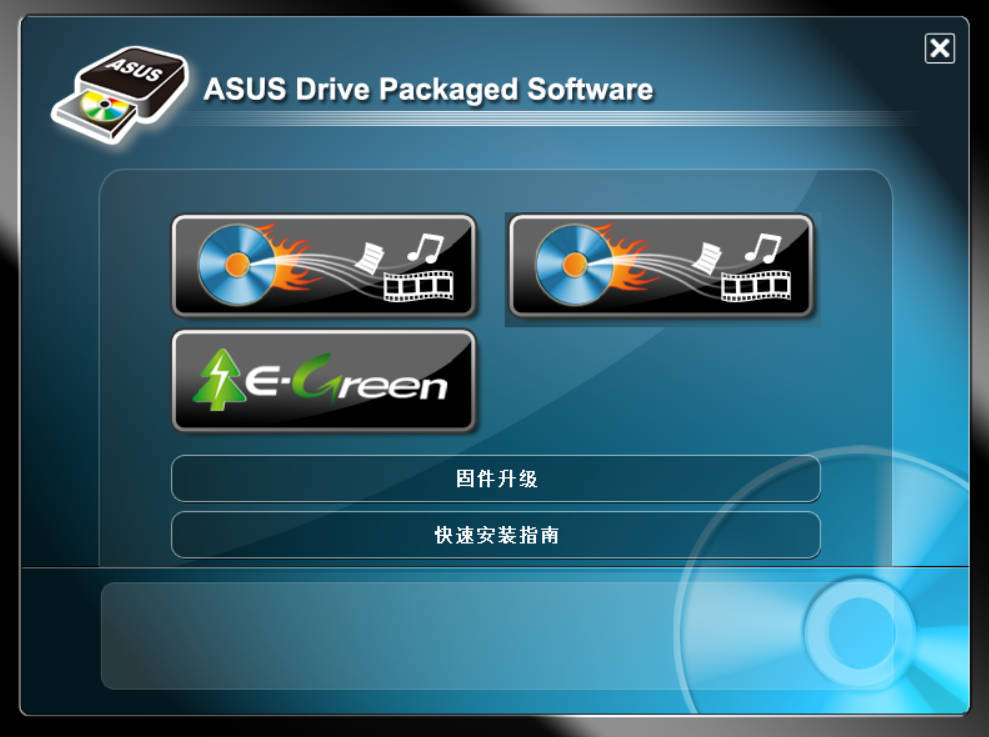 20260301140842-69a4486a96ece.jpg 刻录软件Nero Express v12.0.19000+威力酷烧8
