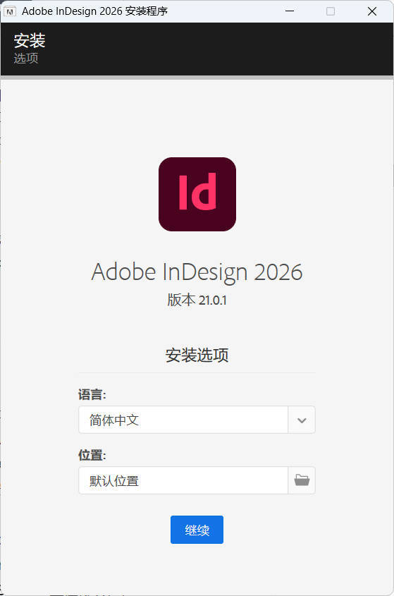 20260301140858-69a4487a1e610.jpg Adobe InDesign 2026 (21.0.1)特别版