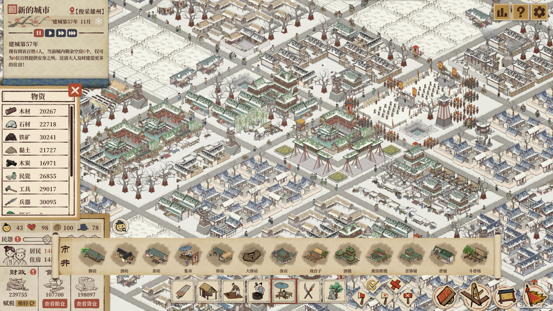 20260301140931-69a4489b75aba.jpg 《满庭芳:宋上繁华》中文版