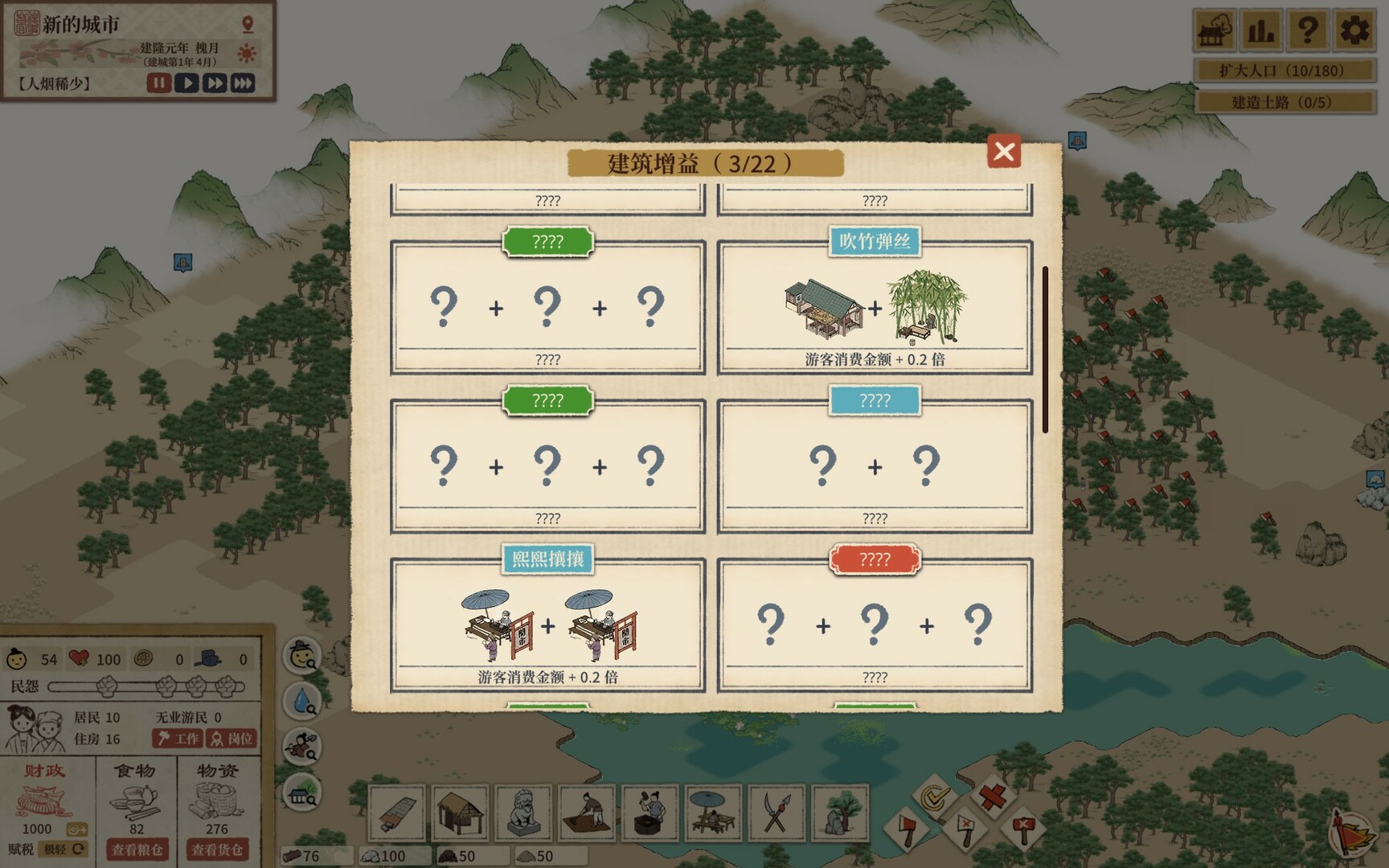 20260301140931-69a4489bd5644.jpg 《满庭芳:宋上繁华》中文版