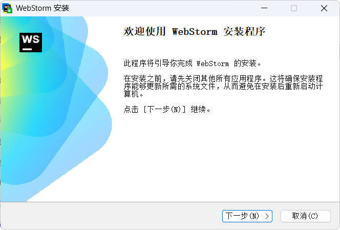 20260301140941-69a448a5da31f.jpg JetBrains WebStorm 2025.3.0.0高级版