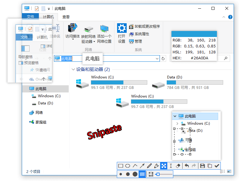 20260301141117-69a4490506581.png 截图神器Snipaste v2.11 64&86绿色版