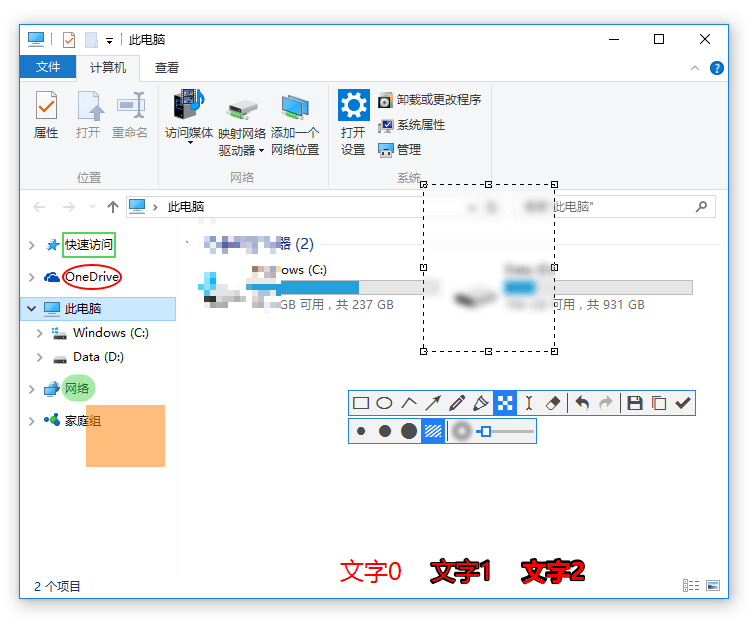20260301141117-69a44905da583.png 截图神器Snipaste v2.11 64&86绿色版