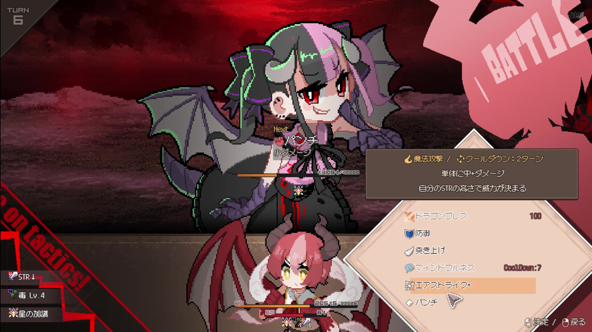 20260301141149-69a44925ae2b7.jpg 《龙娘养成计划》中文版