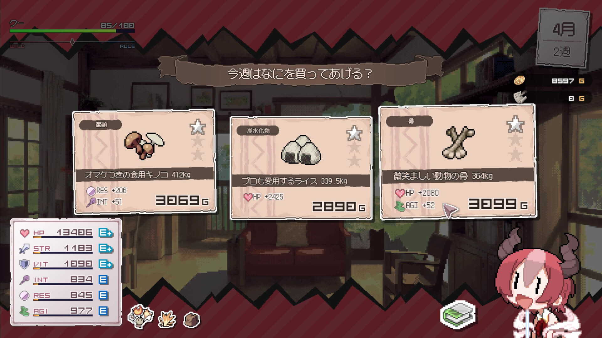 20260301141150-69a44926a4801.jpg 《龙娘养成计划》中文版