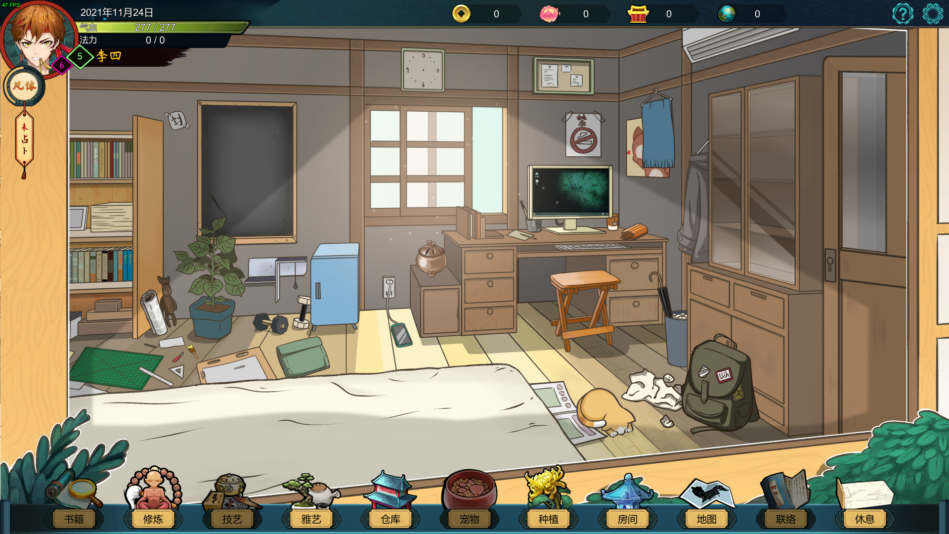 20260301141158-69a4492e442d7.jpg 《天师》中文版