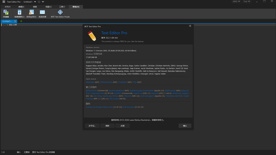 20260301141301-69a4496d8e98e.png 高级文本编辑器Text Editor v35.2.1绿色版