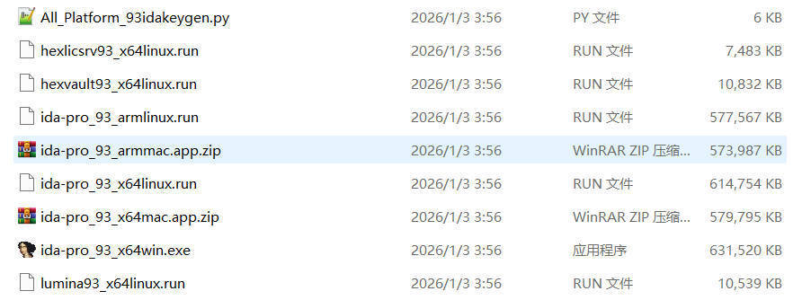 20260301141324-69a44984deeae.jpg 全平台IDA Pro 9.3beta泄露版+注册机