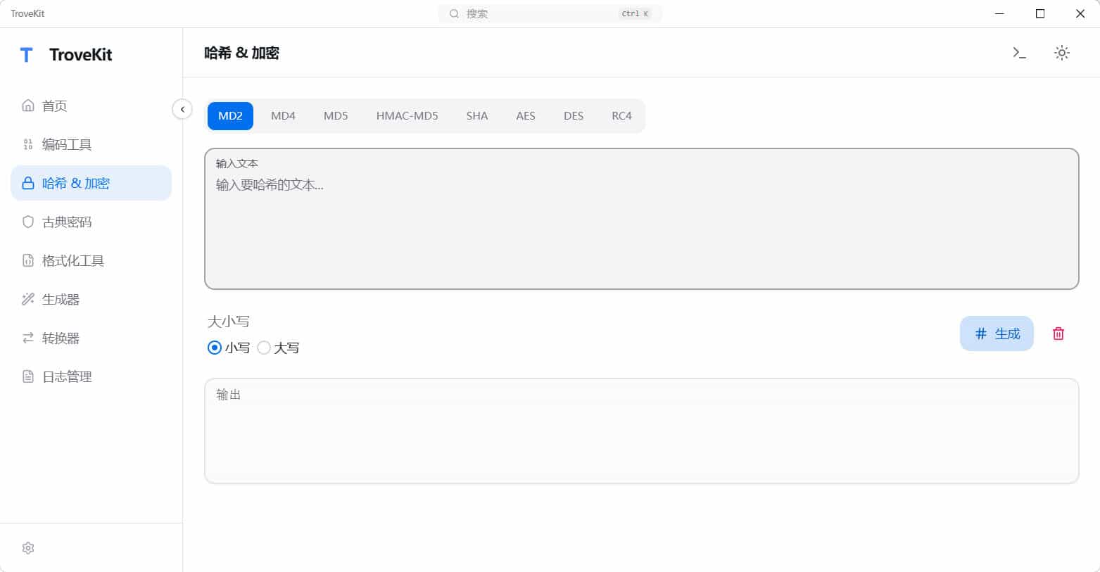 20260301141428-69a449c4d5848.jpg 轻量离线跨平台电脑工具箱TroveKit v0.1.10