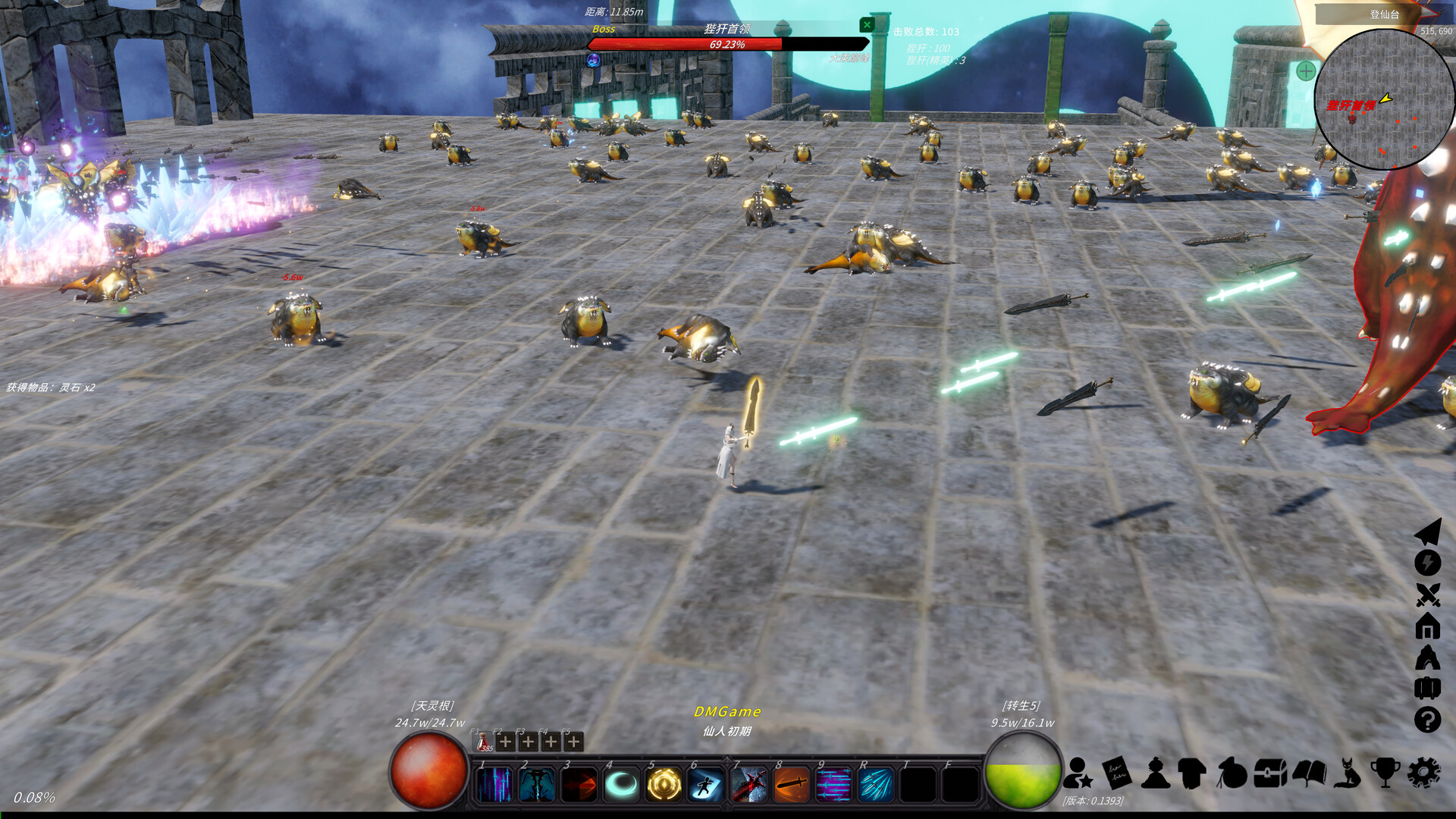 20260301141440-69a449d0c6feb.jpg 《修真世界》中文版