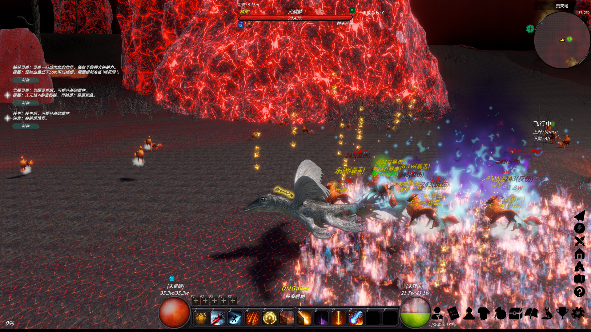 20260301141441-69a449d19ac36.jpg 《修真世界》中文版