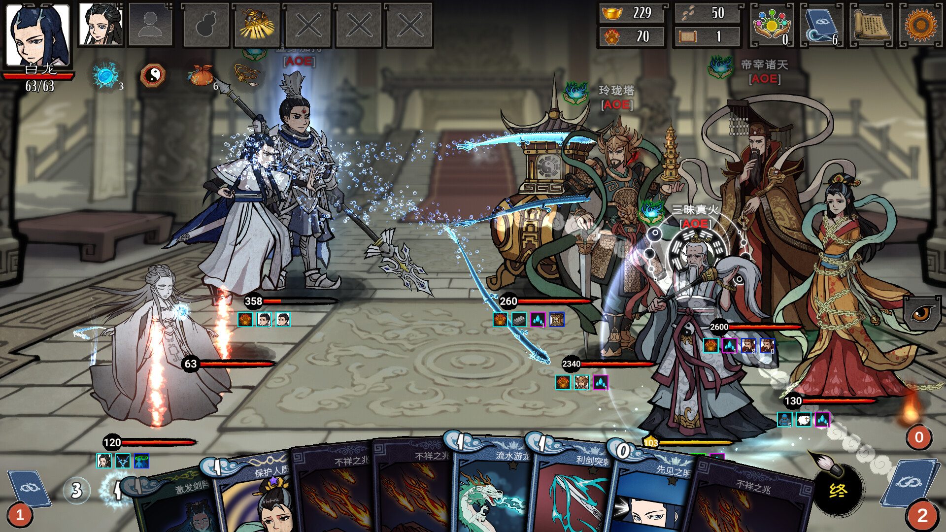 20260301141448-69a449d8e7190.jpg 《神州志西游》中文版