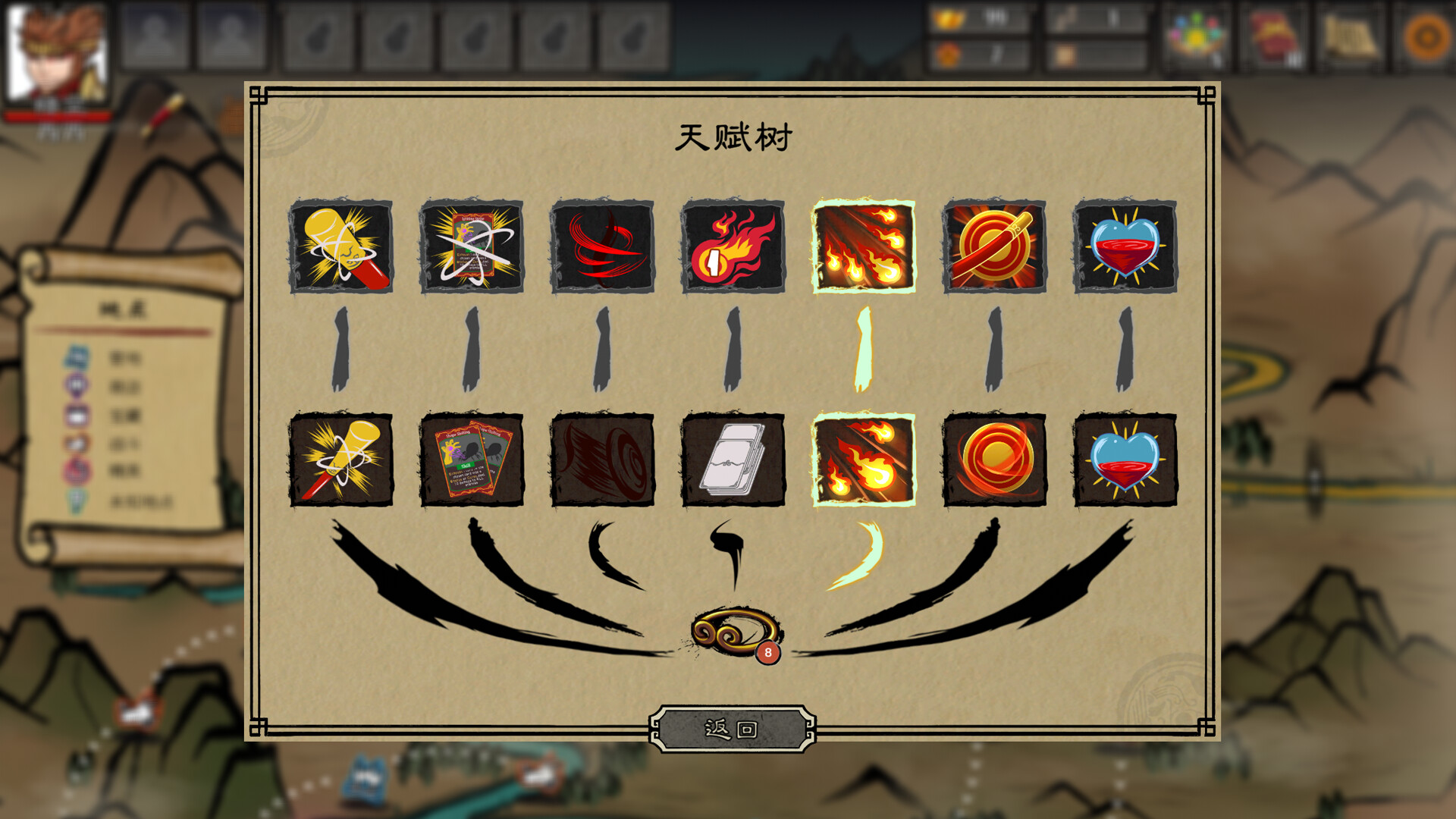 20260301141449-69a449d955f16.jpg 《神州志西游》中文版