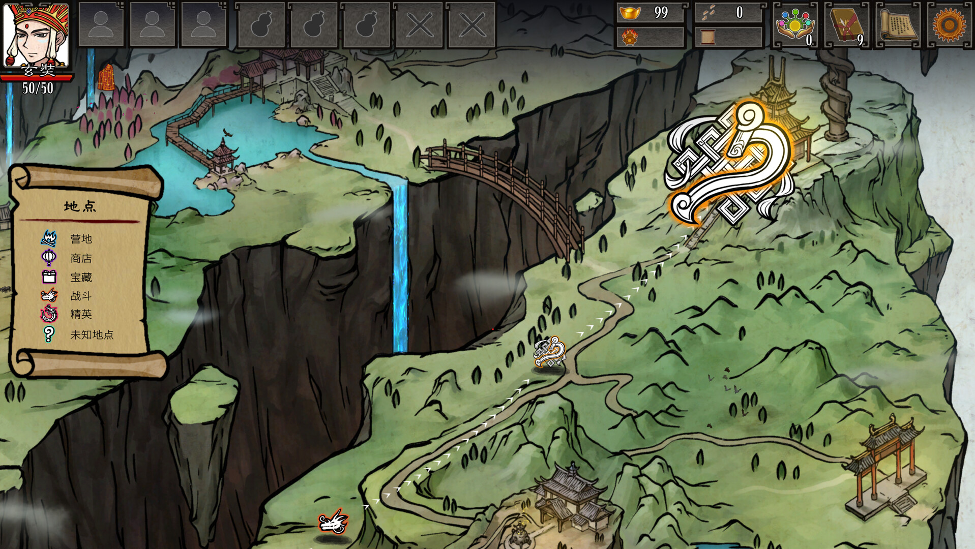 20260301141449-69a449d9b5dba.jpg 《神州志西游》中文版