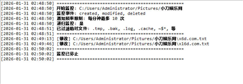 20260301141537-69a44a09beaf2.jpg 文件夹监控文件变动通知器 v3.1