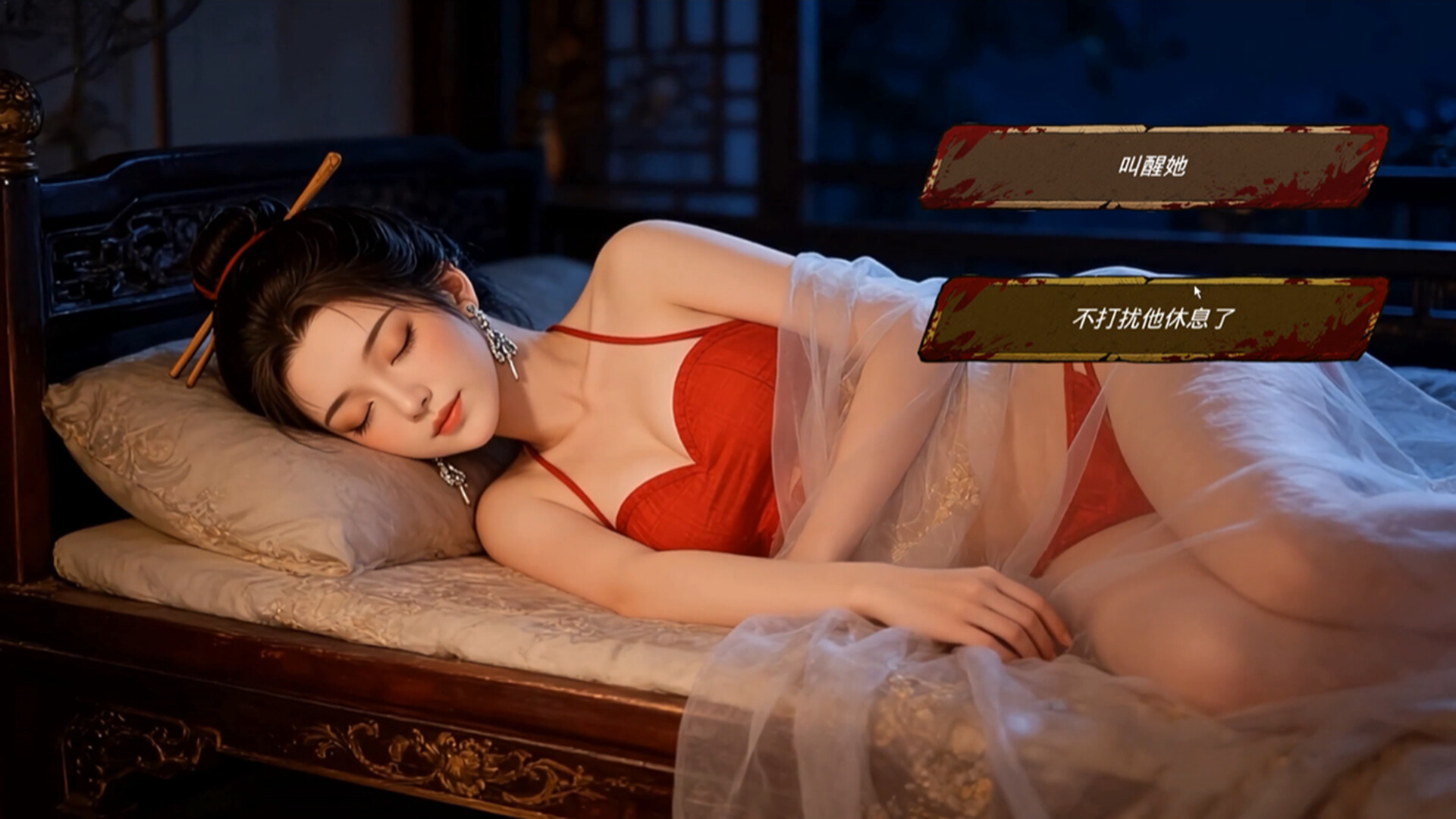 20260301141551-69a44a175d099.jpg 《明末:欲火重生》中文版