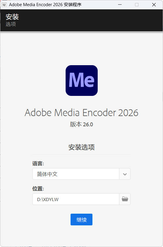 20260301141551-69a44a17ccf7e.jpg Adobe Media Encoder 2026 v26.0.0高级版