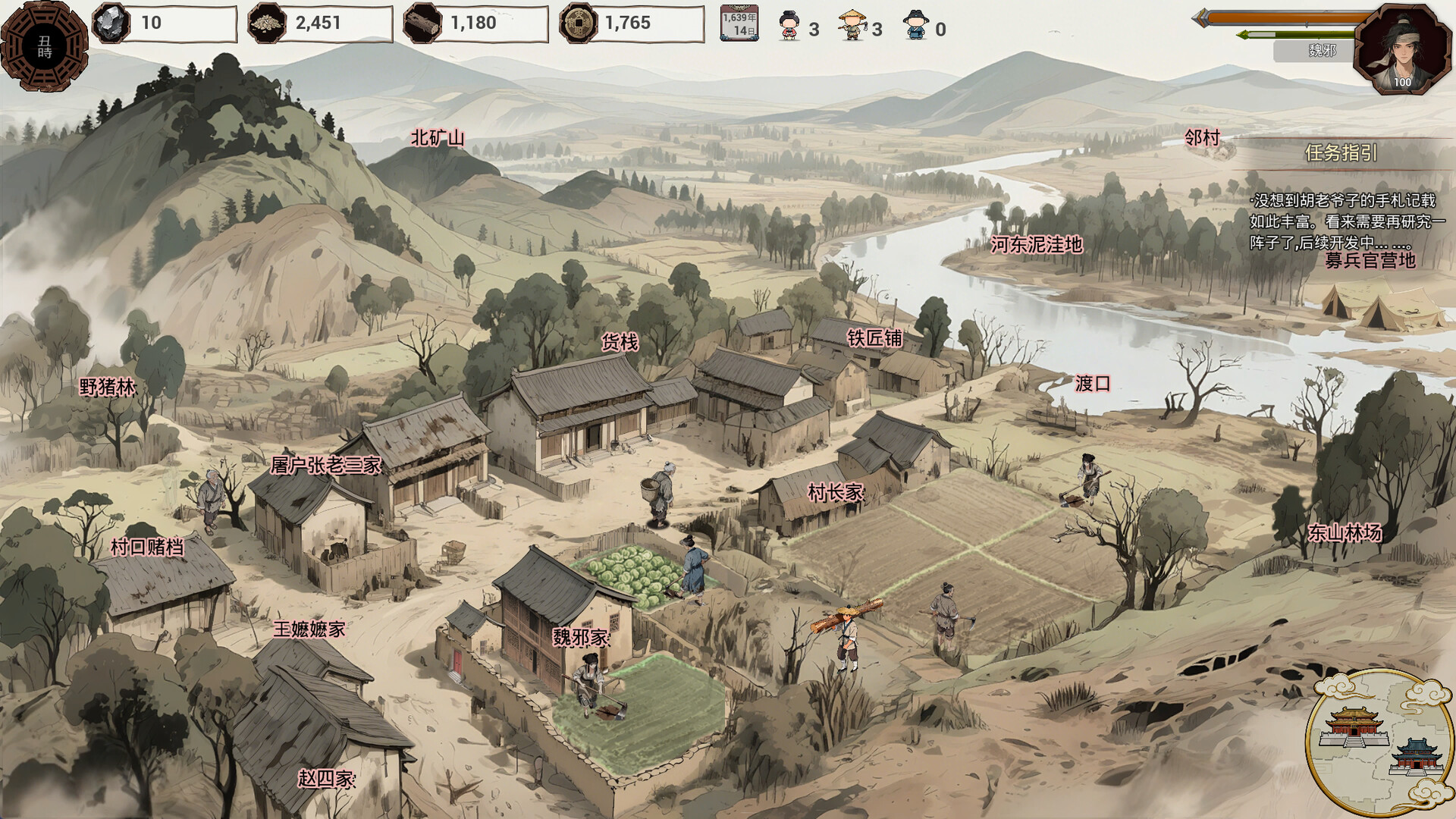 20260301141554-69a44a1a0df96.jpg 《明末:欲火重生》中文版