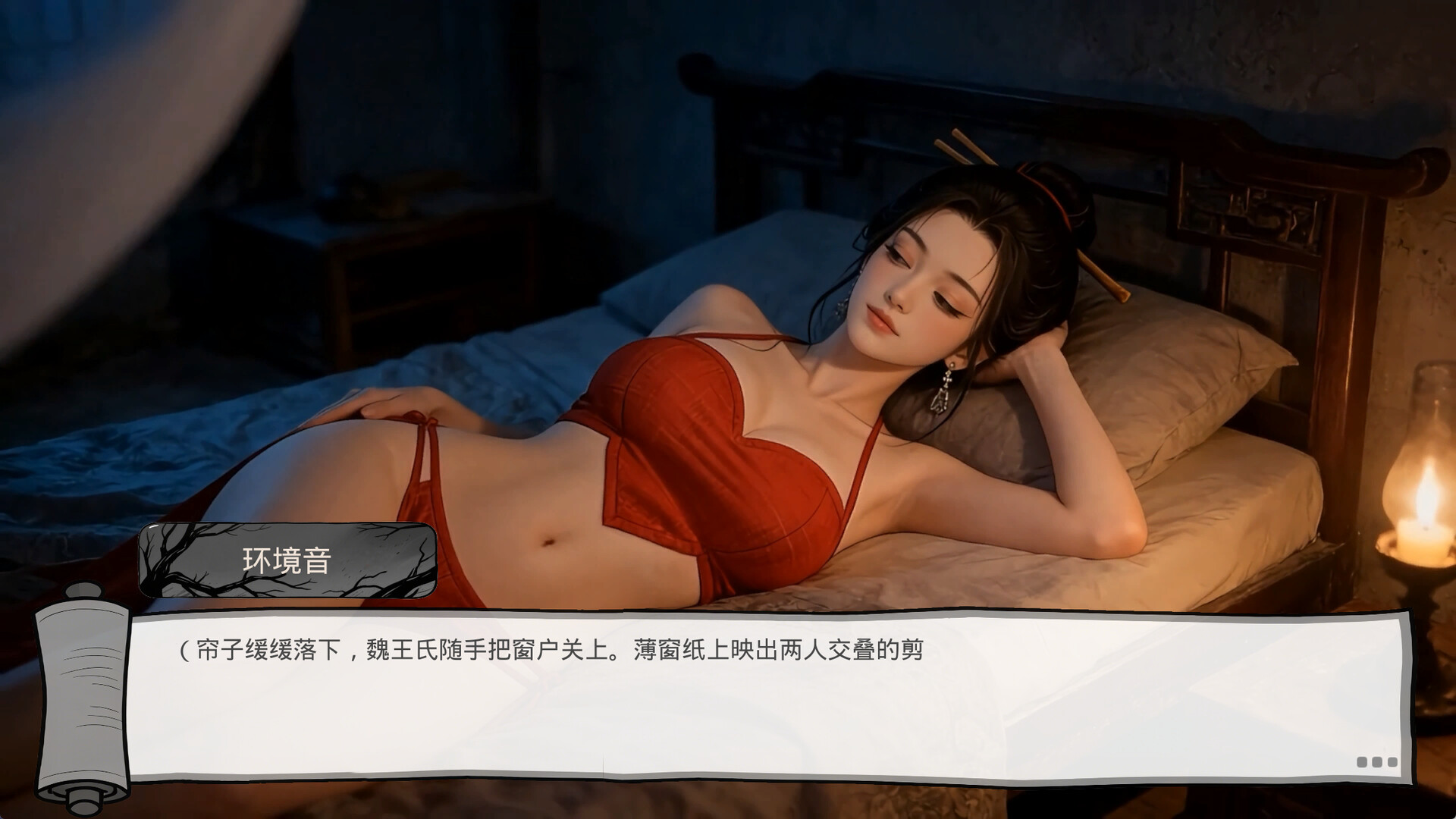 20260301141554-69a44a1a6d7df.jpg 《明末:欲火重生》中文版