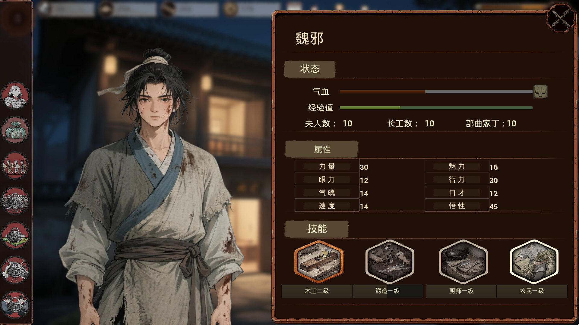 20260301141554-69a44a1ad3f17.jpg 《明末:欲火重生》中文版