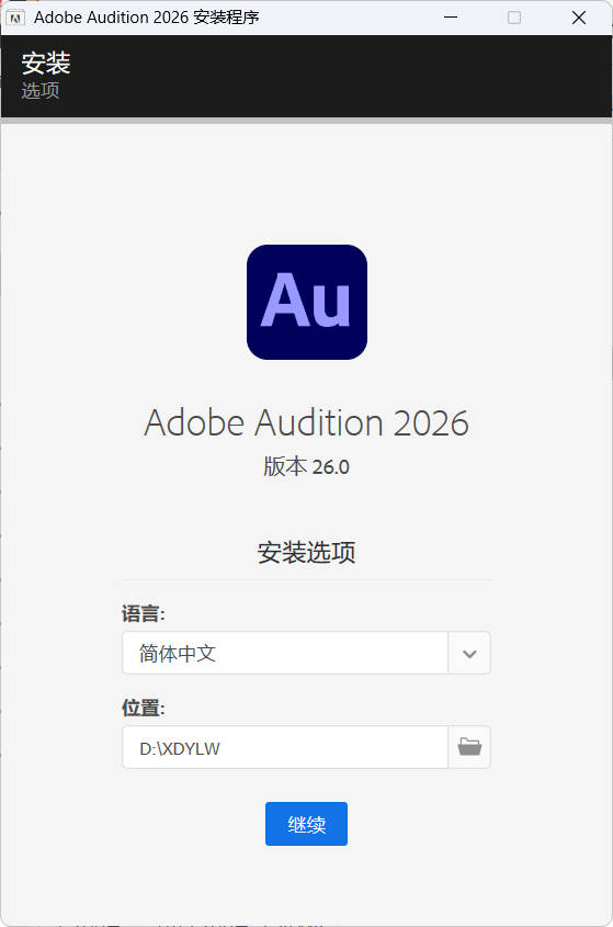 20260301141557-69a44a1deef62.jpg Adobe Audition 2026 v26.0.0.056高级版