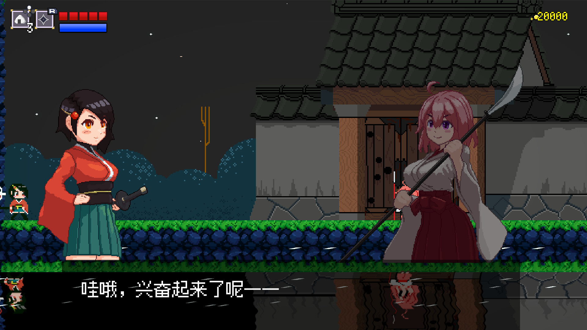 20260301141844-69a44ac4283fd.jpg 《追随月影》中文版