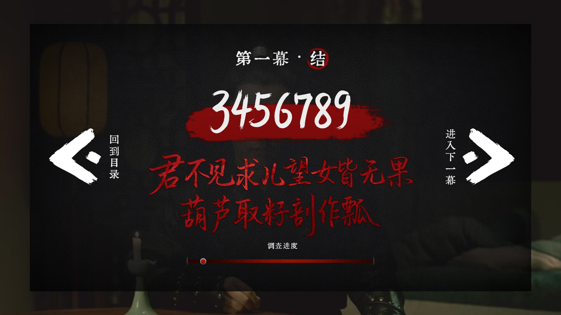 20260301141952-69a44b08a7f3e.jpg 《烧尾宴》中文版