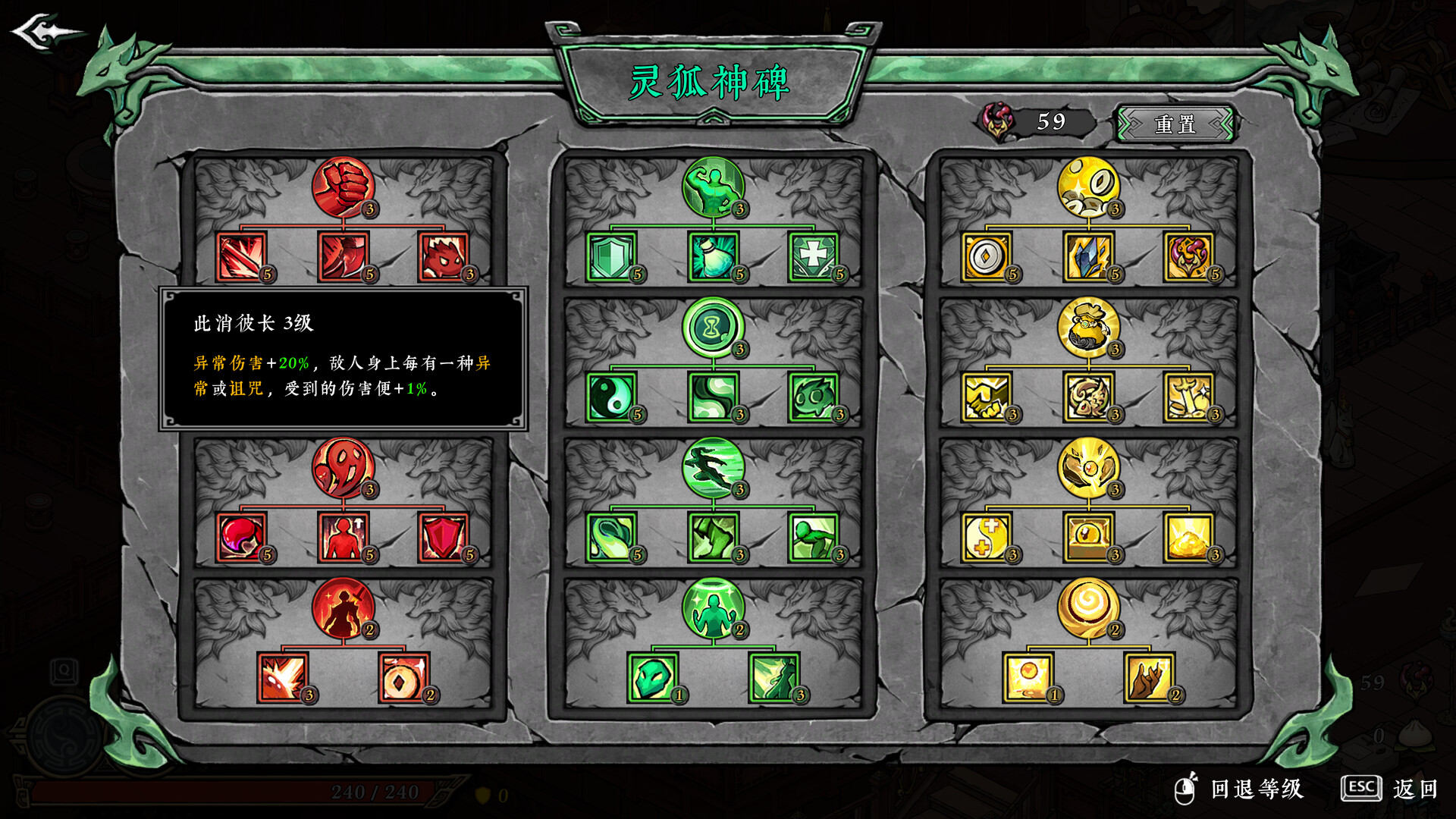 20260301142130-69a44b6a4f5e6.jpg 《墨境》中文版