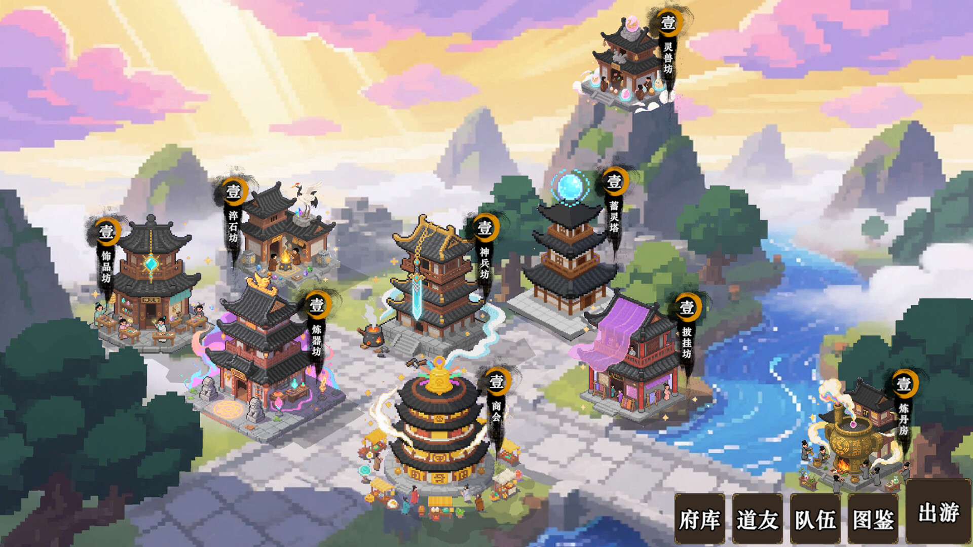 20260301142455-69a44c375992d.jpg 《蜀仙传·挂至飞升》中文版