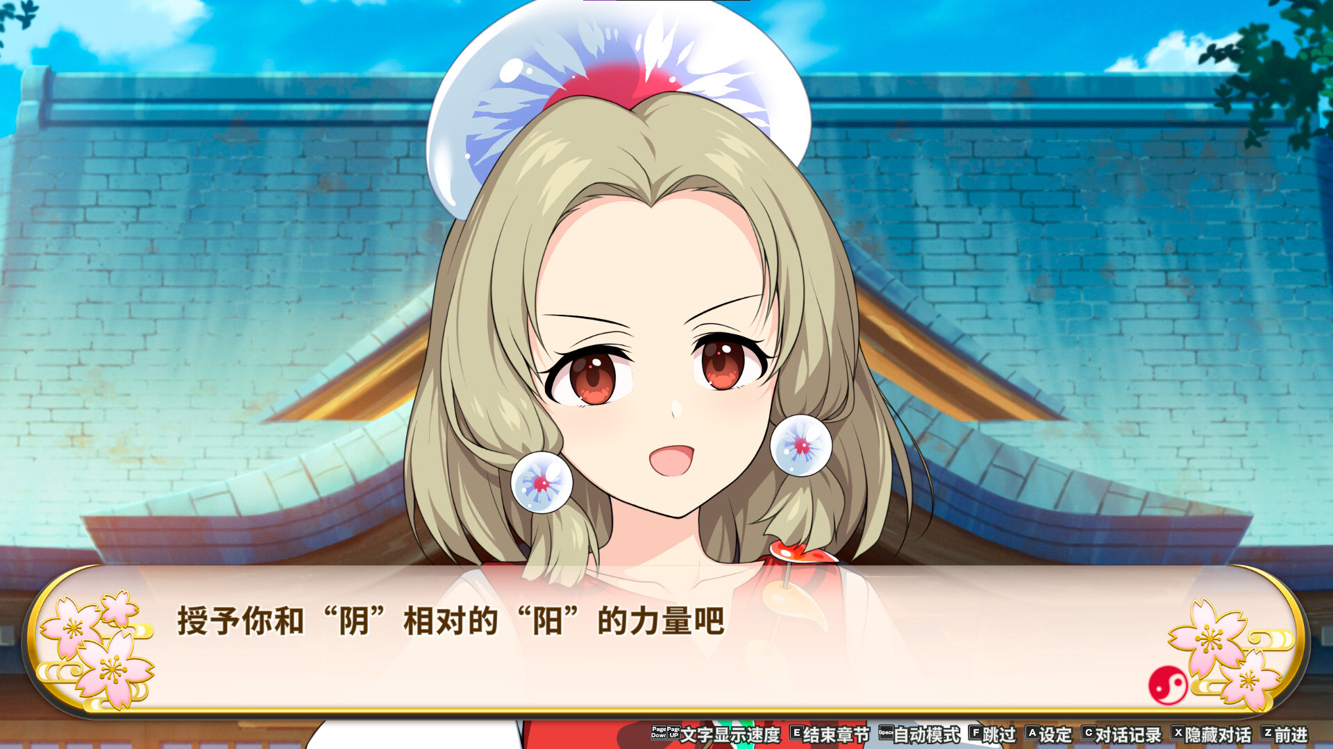 20260301142511-69a44c47b9f0c.jpg 《不可思议的幻想乡 -FORESIGHT-》中文版