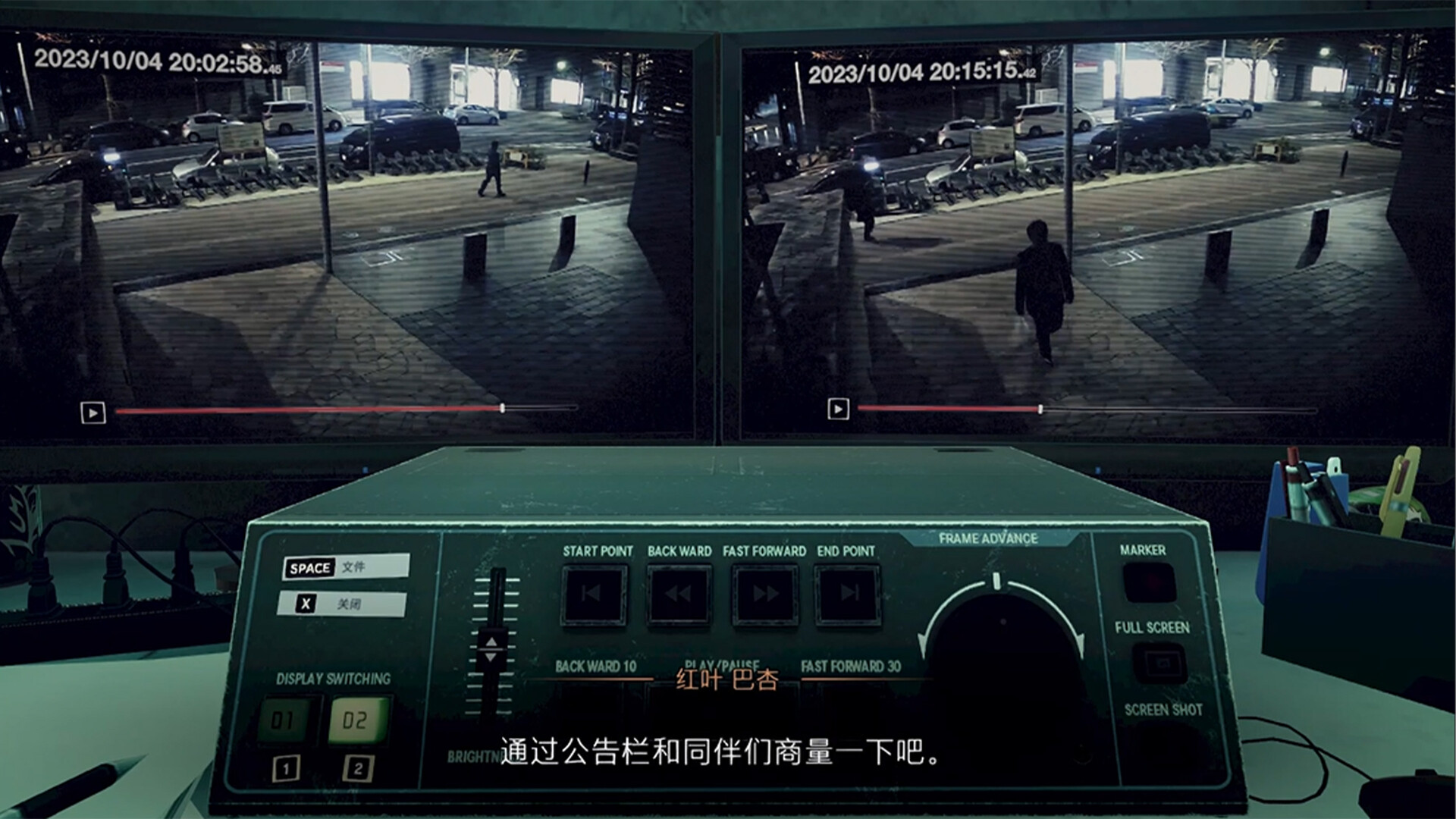 20260301142804-69a44cf4dc899.jpg 《东京都市谜案特搜事件簿》中文版