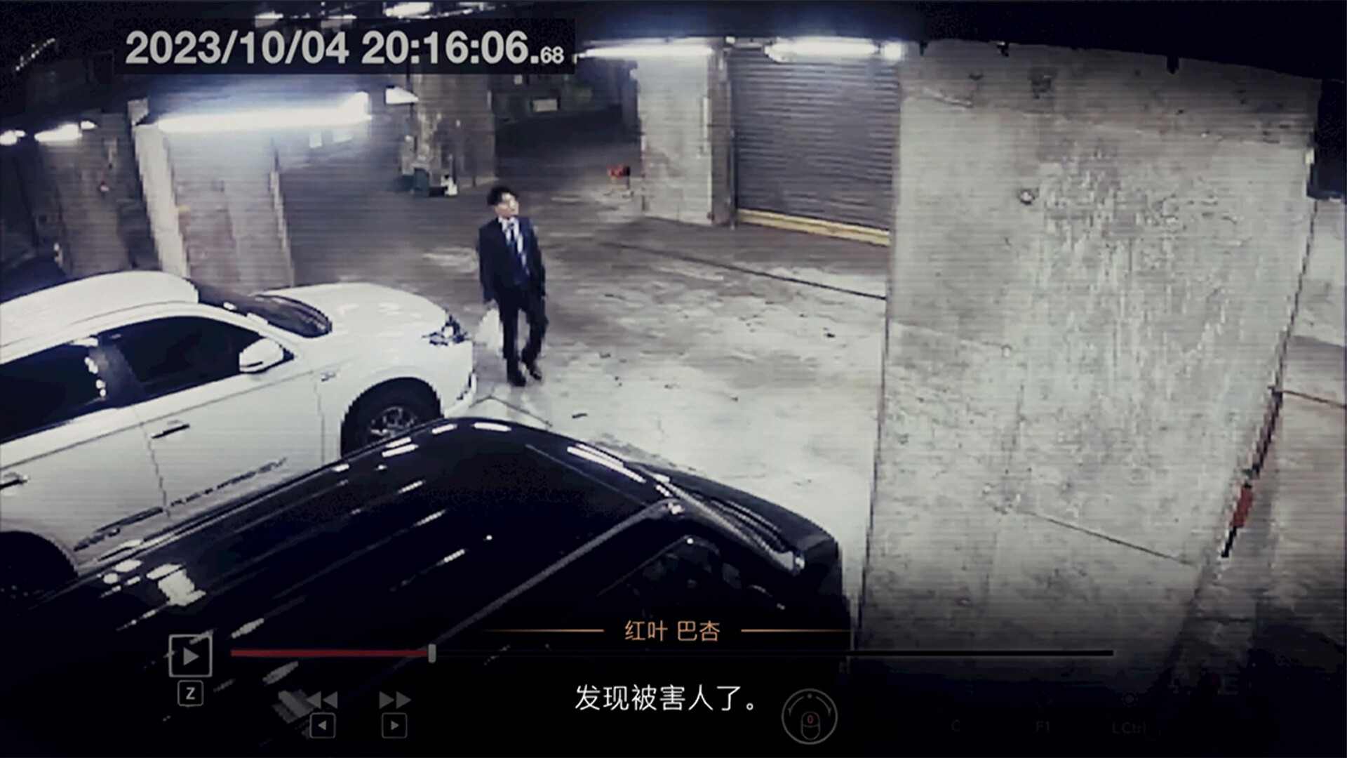 20260301142805-69a44cf5f2631.jpg 《东京都市谜案特搜事件簿》中文版