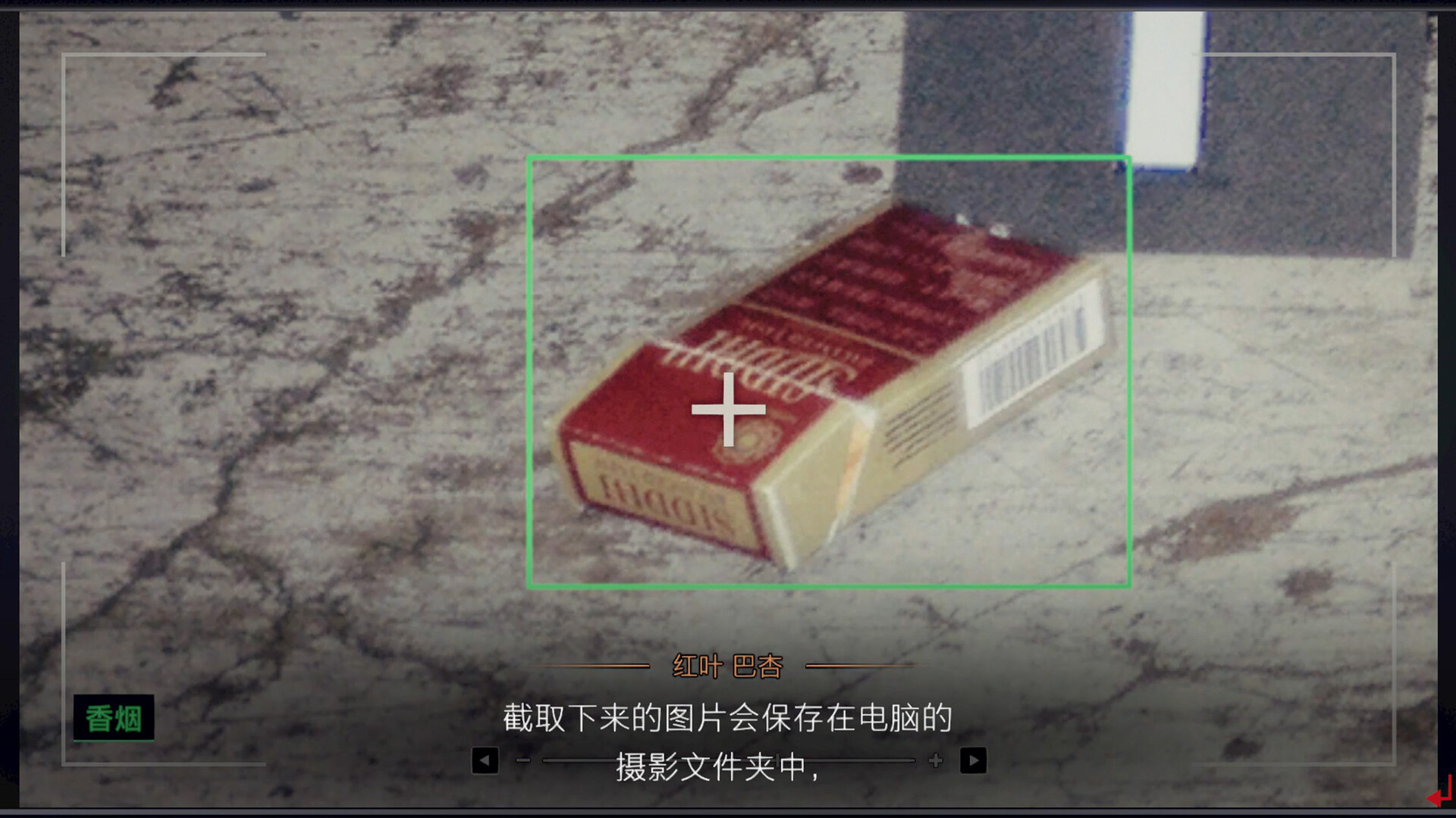 20260301142806-69a44cf65dc84.jpg 《东京都市谜案特搜事件簿》中文版