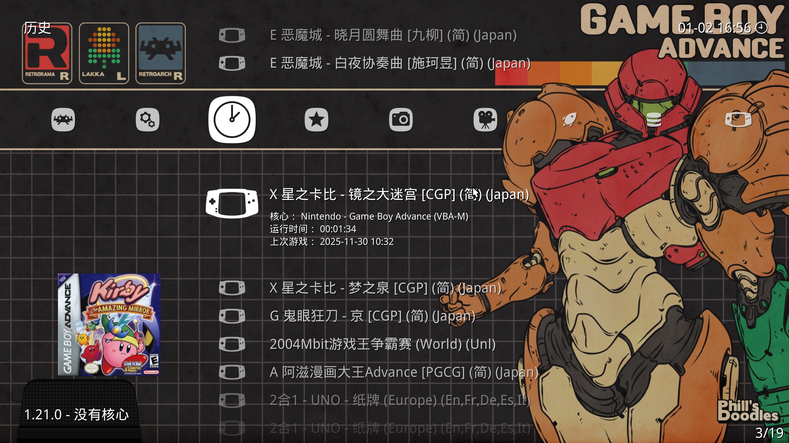 20260301142818-69a44d02183c9.jpg 《Java/GBA/街机》游戏整合包合集